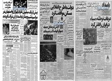 بزرگترین شرکت معاملات سهام ایران در لوکزامبورگ منحل شد