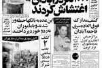 ۱۵ پل هوایی جدید در تهران نصب می‌شود