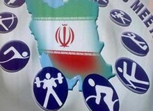 فعالیت روسای ۷ فدراسیون از جمله علیرضا دبیر غیرقانونی است+اسامی