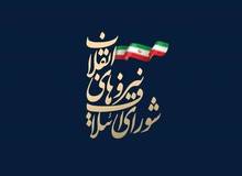 شورای ائتلاف نیروهای انقلاب: موسوی یک سوپر انقلابی چپگرا بود/ میرحسین گرایش‌های سوسیالیستی دارد