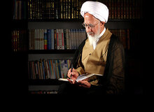 پیام آیت الله جوادی آملی به علی لاریجانی/ درختی غرس نمودید که حاصل آن میوه آزادی و خدمت بود