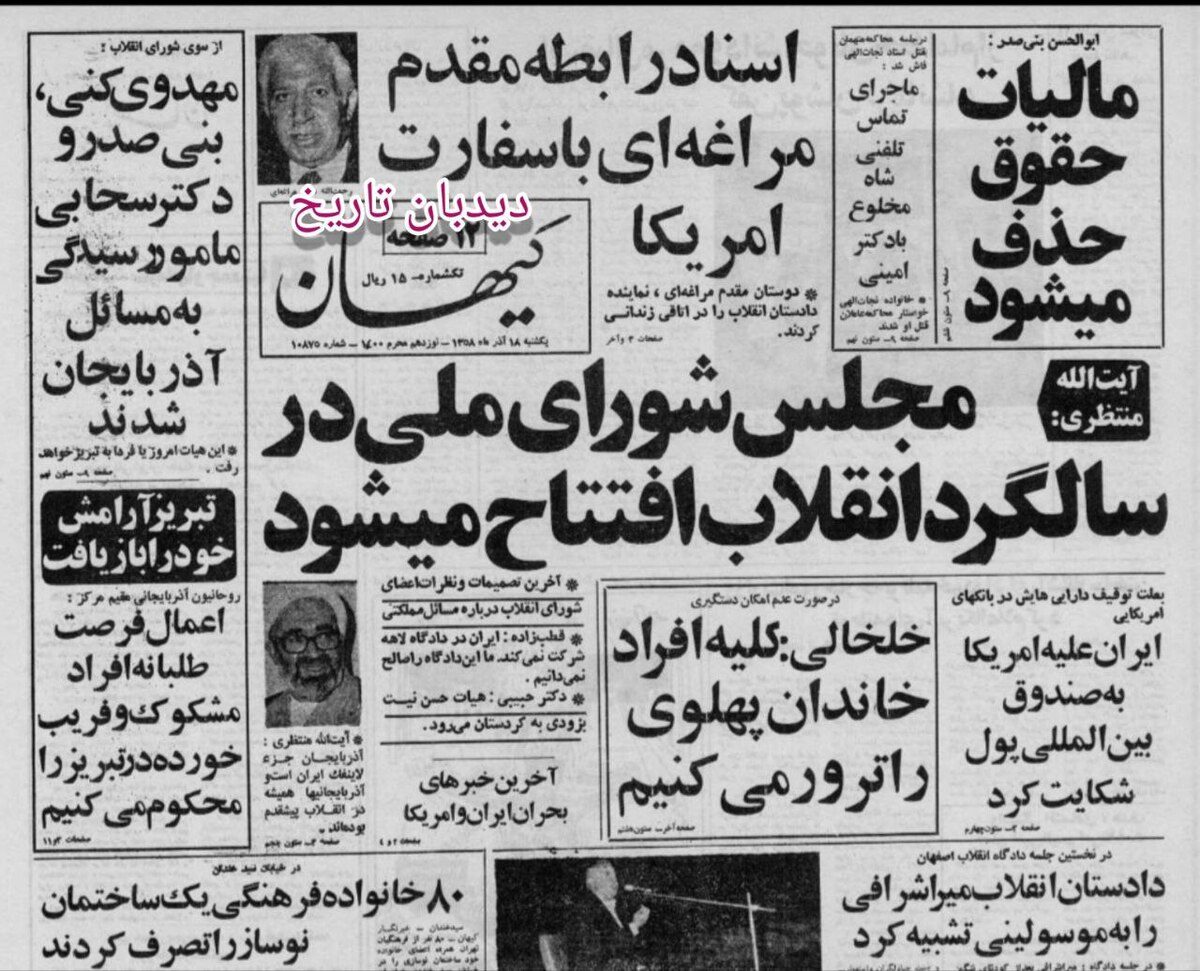  تصرف یک ساختمان نوساز در خیابان سیدخندان تهران توسط ۸۰ خانواده فرهنگی