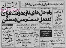 تلویزیون، جشنواره فیلم‌های انقلاب را برگزار می کند