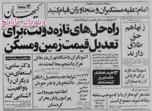 تلویزیون، جشنواره فیلم‌های انقلاب را برگزار می کند