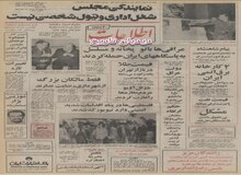 ۲ نیروگاه برق اتمی ایران در سواحل خلیج فارس ساخته می شود
