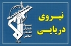 سپاه:با هر کشتی که سامانه شناسایی خود را خاموش کند متخاصم است 