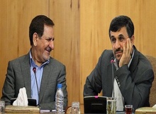 ماجرای ناپدید شدن ۲۲میلیاردی که روز گذشته اسحاق جهانگیری به آن اشاره کرد چه بود؟ 
