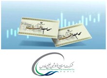 پشت پرده به نصاب نرسیدن مجمع فارس؛پای معرفی یک نماینده غیرقانونی در میان بود؟