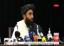 طالبان سرپرست بانک افغانستان را تعیین کرد