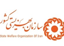 بهزیستی تهران: تکذیب تعرض در مهدکودک تحت پوشش بهزیستی
