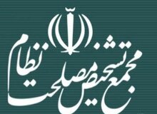 جانشین دبیر مجمع تشخیص مصلحت به نامه آخوندی پاسخ داد