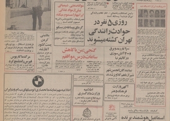  گرما موجب تراکم کالا در بندرعباس شده است!
