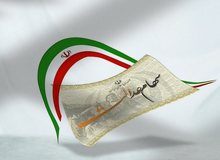 آغاز واریز سود سهام عدالت از امروز
