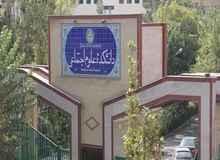 مشکل ممنوع الورودی دانشجویان دانشگاه تهران حل شد