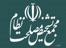 مشاور آیت‌الله هاشمی رفسنجانی: به ما گفتند پلمپ دفتر با دستور از بالاست