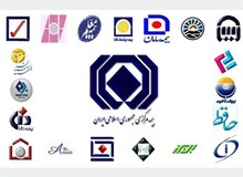 زنگ خطر برای سه شرکت بیمه، ۶ شرکت بیمه در وضعیت قرمز قرار دارند+اسامی