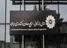 کشمکش در اتاق بازرگانی ایران از کجا آب می‌خورد؟ 