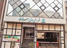  انتخابات رئیس شورای عالی استان‌ها لغو شد