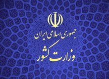 با حکم وزیر کشور سید محمد ناظم رضوی به عنوان شهردار جدید شهر سمنان منصوب شد