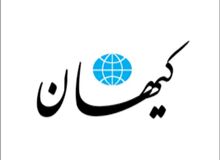  کیهان: پرونده بازی منافقانه مدعیان اصلاحات با سیدحسن خمینی در انتخابات ریاست‌جمهوری آینده بسته شد