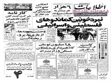با گرانفروشان برخورد می شود