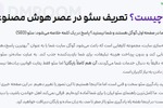 یادگیری سئو از صفر برای مبتدیان با هوش مصنوعی در DMRoom