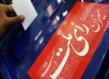 واکنش رئیس هیئت نظارت بر انتخابات کهگیلویه و بویراحمد به برخی شایعات در فضای مجازی/ خرم روز : من تا امروز نگفتم  آنها که خبر تایید صلاحیت شان آمده؛ رد صلاحیت شده اند 