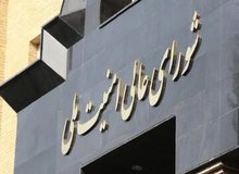 ترکیب اعضای شورای عالی امنیت ملی چند چند است؟/ نگاهی به بلندپایه‌ترین شورای نظام؛ با مصوباتی لازم‌الاجرا