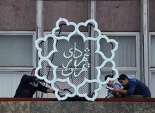 شهرداری‌ها در شبکه اجتماعی چه کار می‌کنند؟
