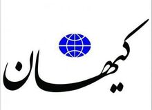 کیهان: فرافکنی اصلاح طلبان علیه شورای نگهبان همگام با بی بی سی است!