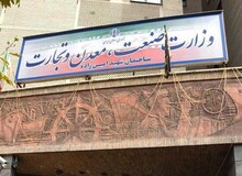 انتقاد رئیس کمیسیون اقتصادی مجلس از عملکرد وزارت صنعت ؛ دلار ۴٢٠٠ تومانی فقط برای ٢۵ قلم کالاست / دست از قیمت گذاری دستوری فولاد و پتروشیمی بردارید
