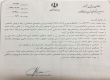 ابلاغ شاخص های عدالت جنسیتی به دستگاهها+ لینک جدول شاخص ها