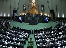 نمایندگان مجلس:  از غنی سازی 20 درصد حمایت می‌کنیم
