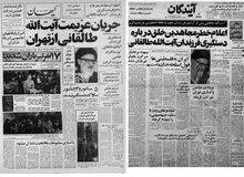 بازگشت نورالدین کیانوری دبیرکل حزب توده به ایران
