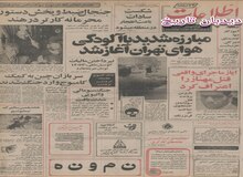 دو هزار اتومبیل دودزا متوقف شد