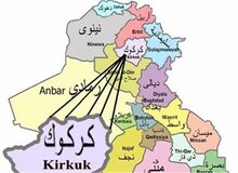  نیروهای عراقی کنترل ساختمان استانداری کرکوک  را در دست گرفتند 