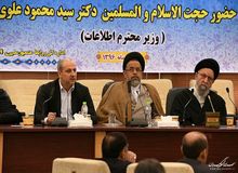 سلامت اقتصادی ارجح بر جذب سرمایه گذاری است
