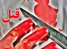 مرد، همسر صیغه‌ای را کشت و جسد او را در سطل زباله انداخت/ به مادرم فحاشی کرد، عصبانی شدم
