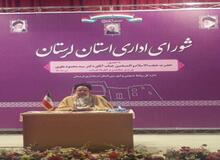 باز هم توهین به پرچم کشور و باز هم انگار نه انگار / شما چرا آقای وزیر؟! + عکس