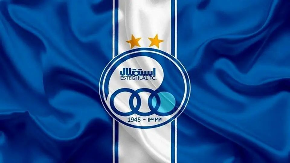شکایت استقلال از پرسپولیس رد شد