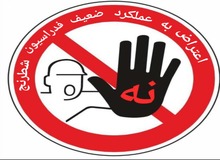 کارزار «اعتراض به عملکرد ضعیف فدراسیون شطرنج»