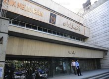 ۱۳ خرداد تا ۲۰ خرداد ، هفته ای پر تلاطم برای بزرگترین بانک کشور