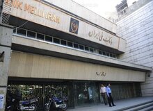 ۱۳ خرداد تا ۲۰ خرداد ، هفته ای پر تلاطم برای بزرگترین بانک کشور