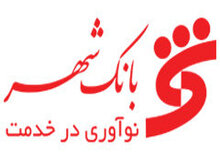 توزیع بن‌کارت‌های نمایشگاه کتاب تهران در بانک شهر 