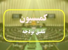 سقف استفاده از تسهیلات مالی خارجی برای طرح‌های دولتی تعیین شد
