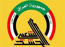 مقرهای حشد الشعبی عراق هدف ۳ حمله قرار گرفت