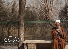رمزگشایی آیت‌الله منتظری از خط عجیب آیت‌الله مصباح‌یزدی در «آن زمستان»