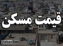 قیمت آپارتمان های بالای ۱۰۰ متر در مناطق مختلف تهران (۳۰ شهریور  ۱۳۹۸)
