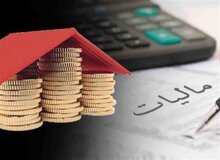 خانه‌های بالای ۱۰ میلیارد تومان به عنوان خانه لوکس باید مالیات بدهند