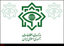 وزارت اطلاعات: یک شبکه‌ی بزرگ ۱۳۹ نفره فساد اقتصادی را بازداشت کردیم